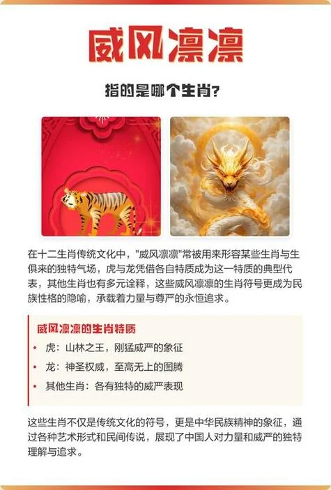 买吗今晚出什么生肖_1