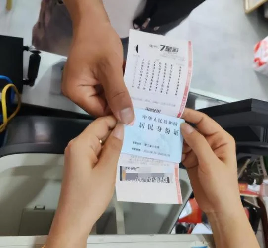 买彩票需要什么_2
