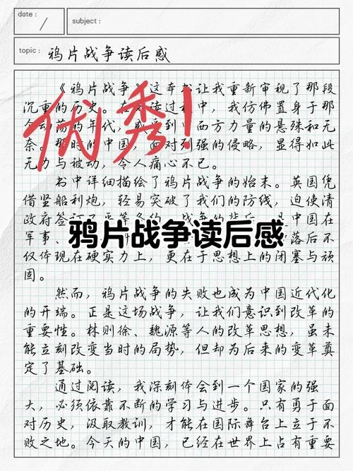 现代武器大全读后感-现代武器读后感