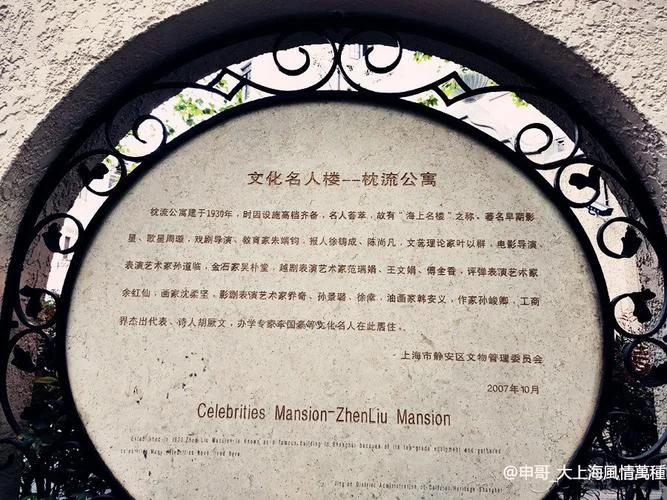 枕流公寓在哪个区-枕流公寓位于哪个区