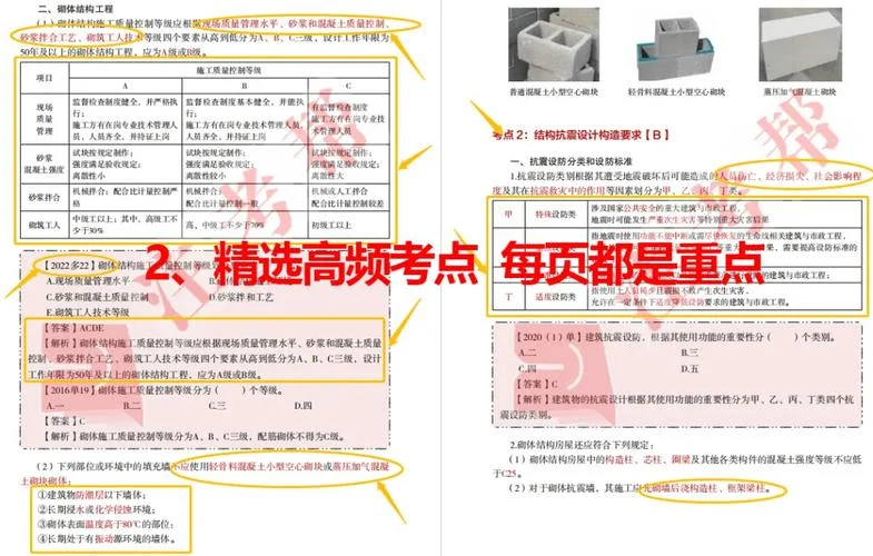 一级建造师备考时间-一级建造师备考时间