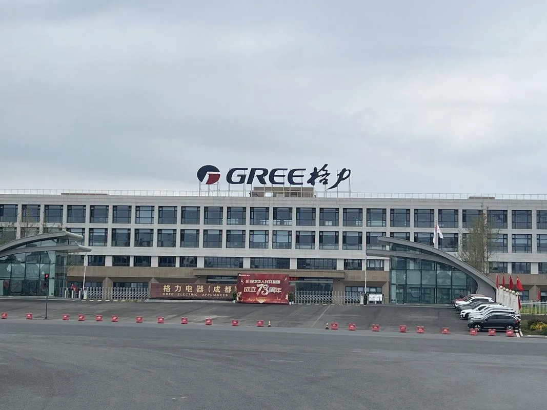 格力前身叫什么名字_1