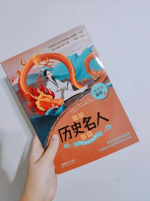 历史课文儿喊麦歌曲-历史课文喊麦