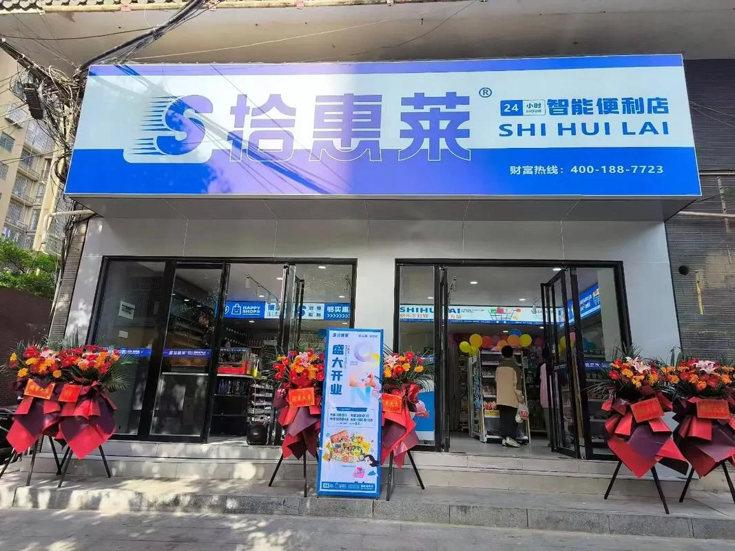 60平方的便利店要多少钱-60 平便利店需多少