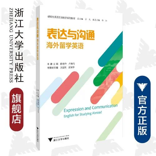 留学研究生英文_2
