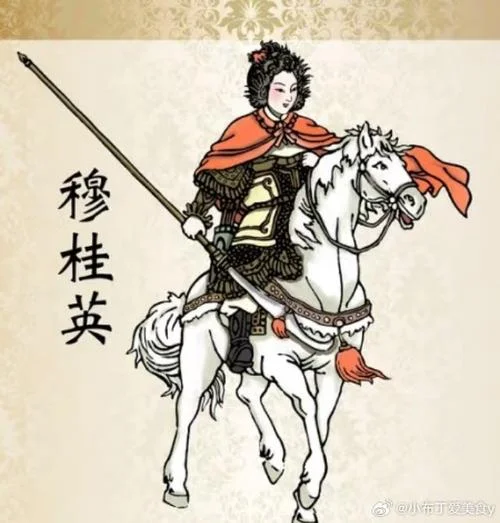 中国历史上的传奇人物（上下）-