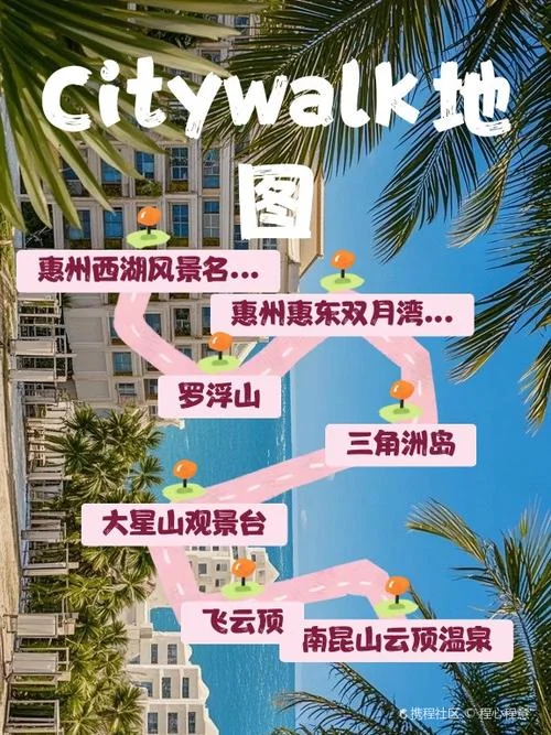 惠东旅游景点项目-惠东旅游项目