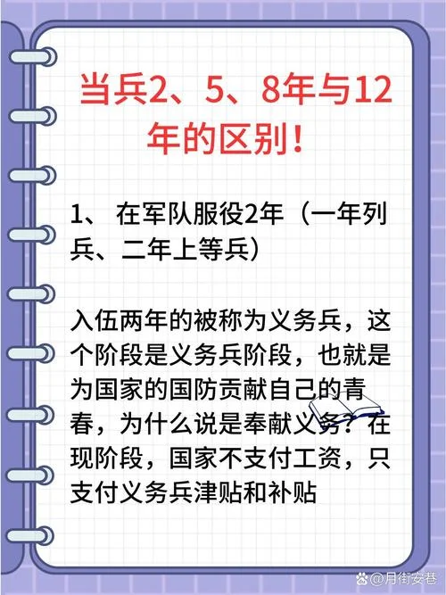 徭役是指什么_1