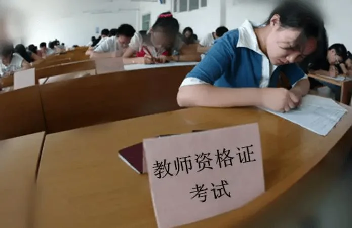 教师资格证证书号码查询_1