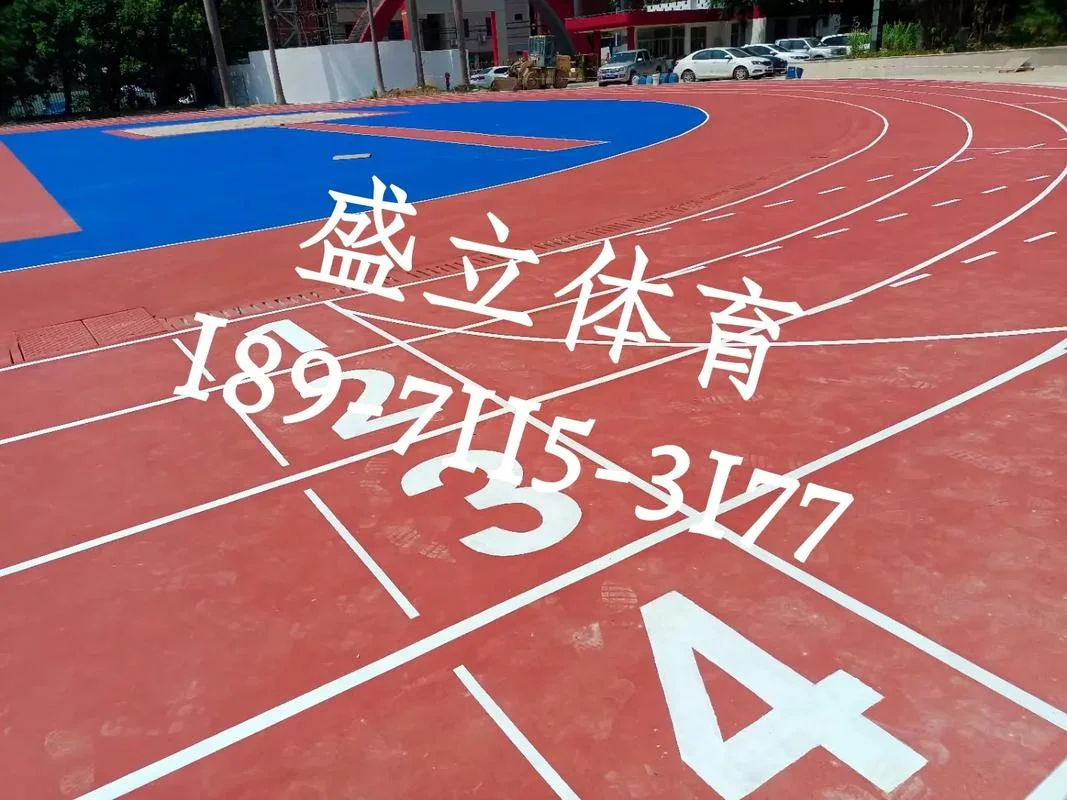 建一个塑胶跑道多少钱-塑胶跑道造价参考