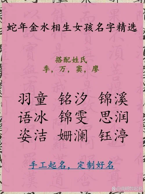 女孩起名叫若熙好吗-若熙女孩名字推荐