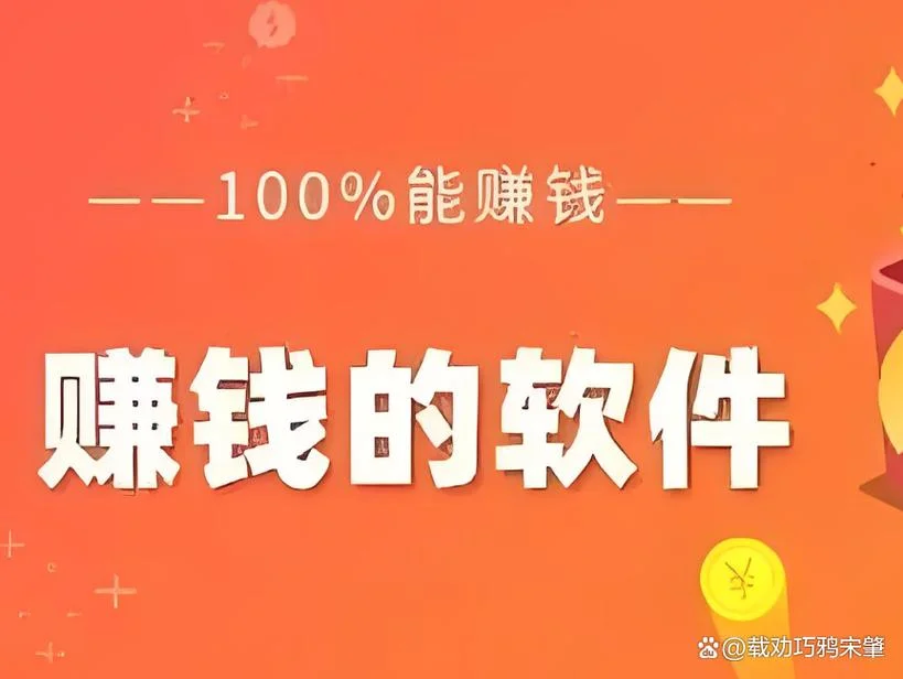 致力于研究网赚项目_1
