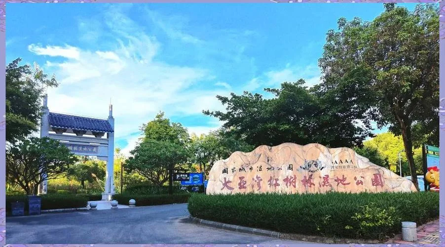 惠阳大亚湾旅游景点_1