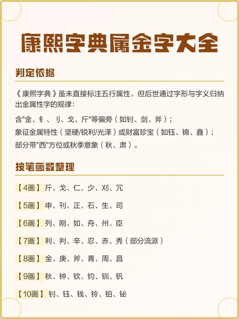 十三画字起名大全_1