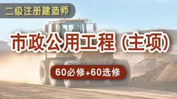 山东省住建局二建-山东省二建住建局