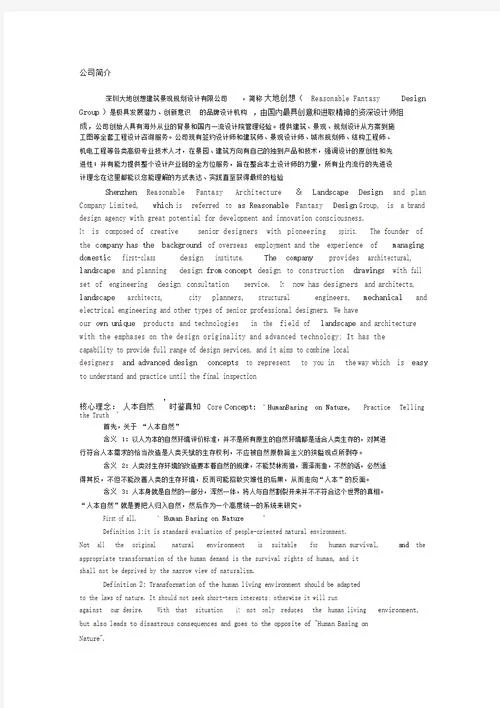 翻译公司应该具备什么_2