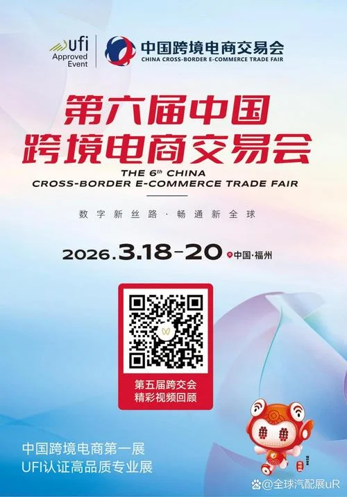 什么是电商节-电商节定义