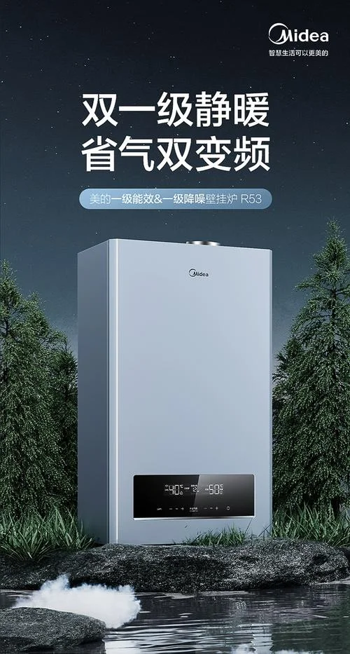 买壁挂炉买什么牌子好_2