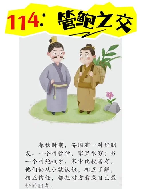 关于合作的故事和道理_1
