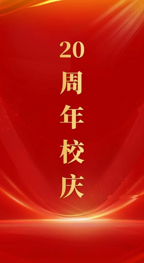 天津仁爱学院_2