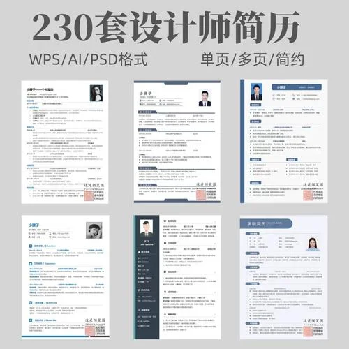 出国个人简介-出国个人简介