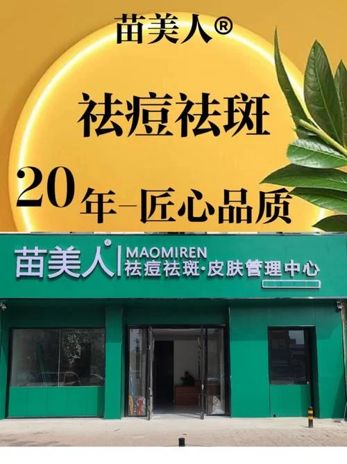 想学祛斑祛痘上哪学-学习祛斑祛痘