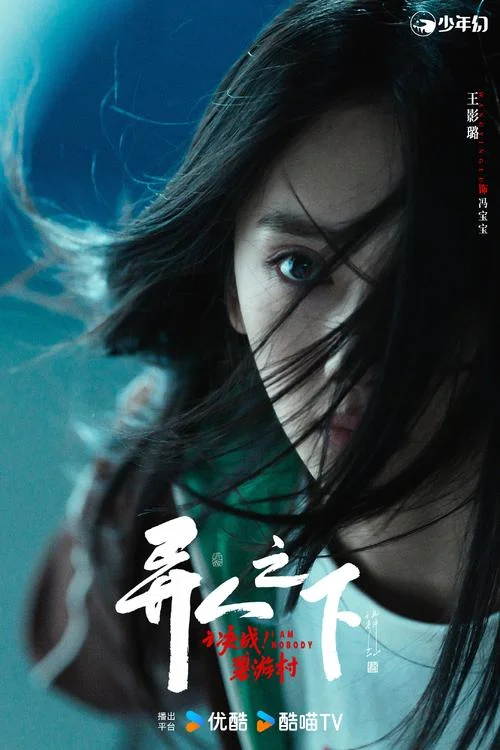 冯裤子出自哪部电视剧_1