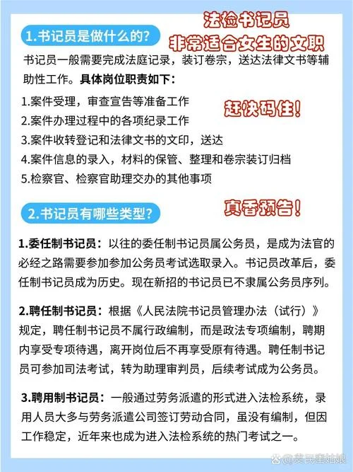 宣讲员要求_2