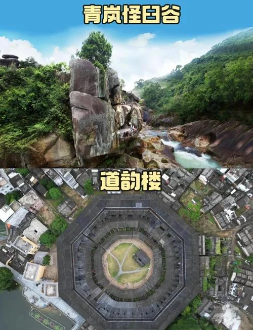 饶平旅游景点-饶平旅游景点