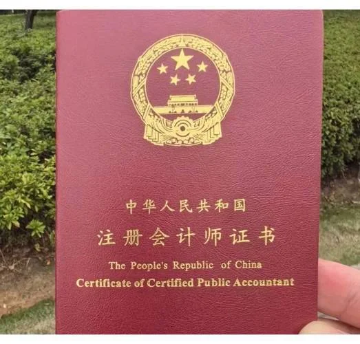 会计职称证书真伪查询_1