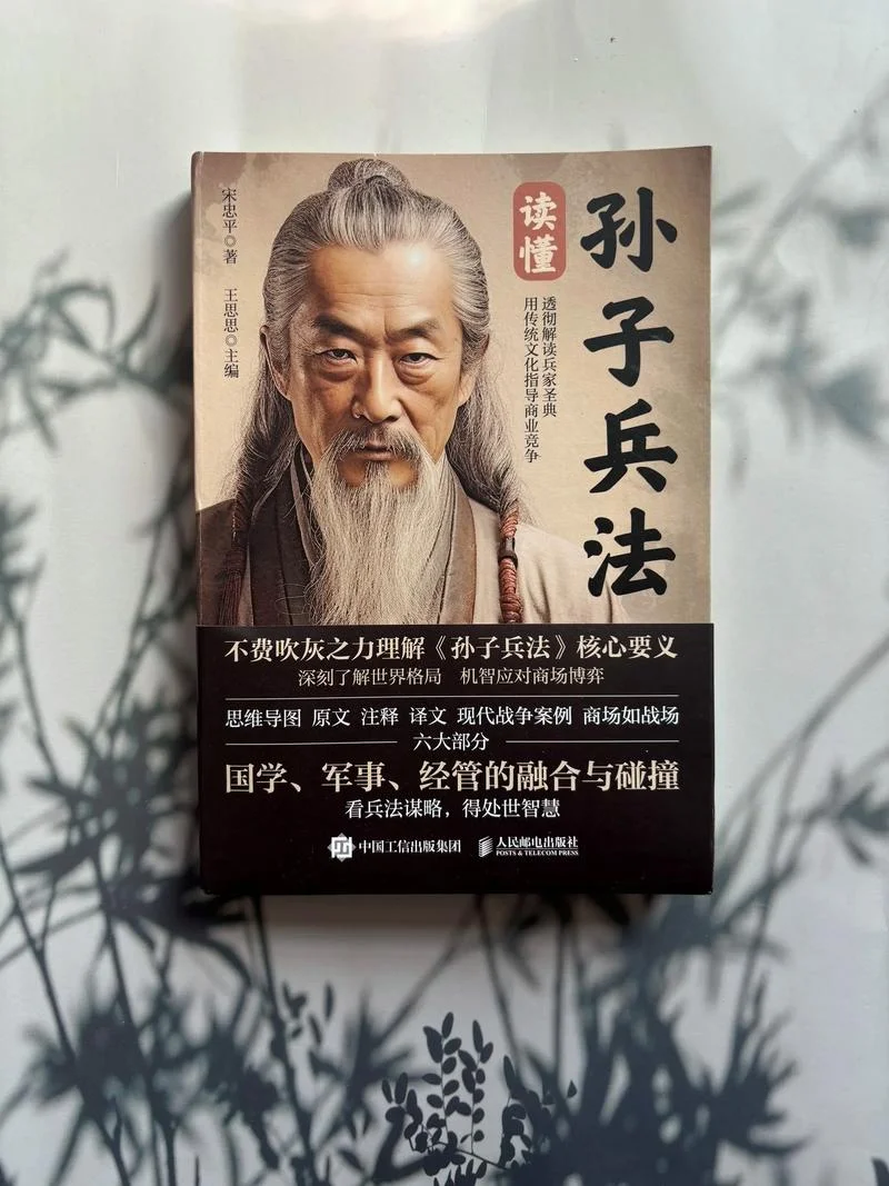 兵胜而益强出自下面哪一篇_2