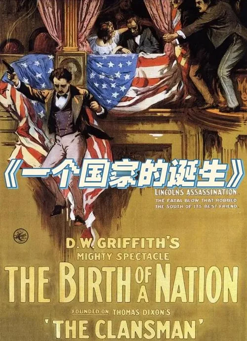 近代史影片-中国近代史电影