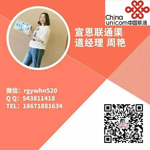 联通营销心得体会_1