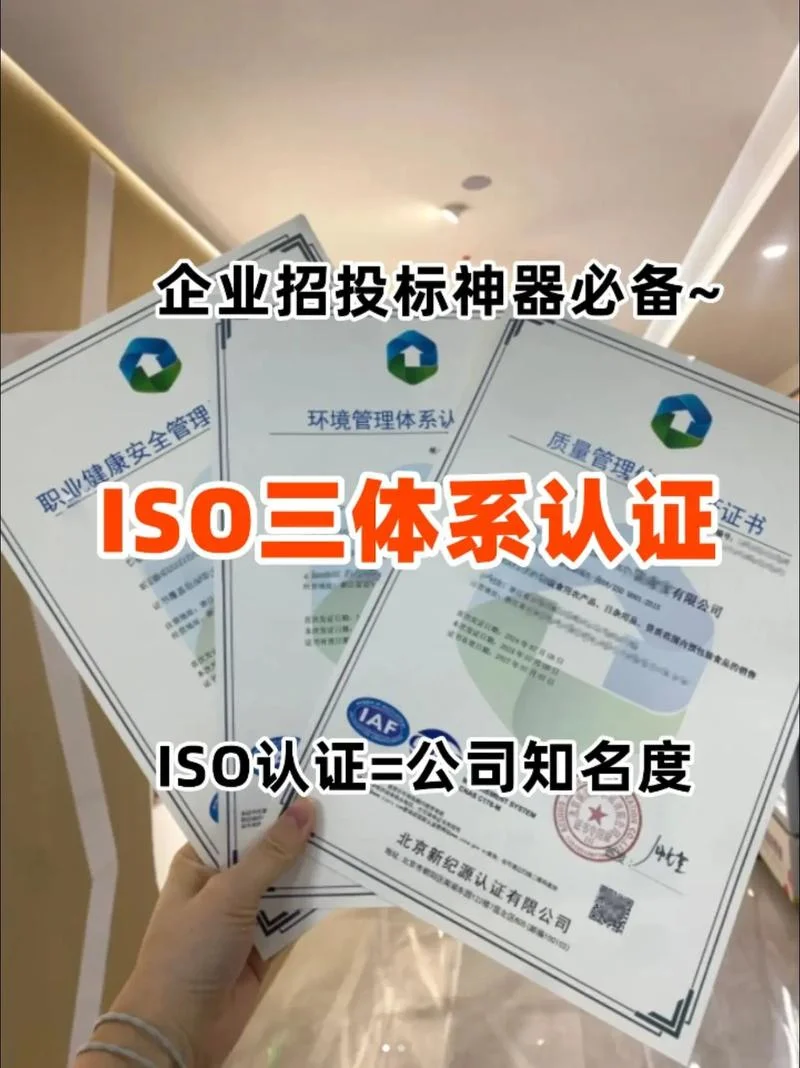 广州体系认证机构_1