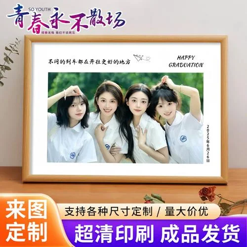 女朋友拍毕业照送什么礼物-毕业照送女友礼物