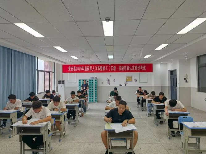 南通二建培训考试_1