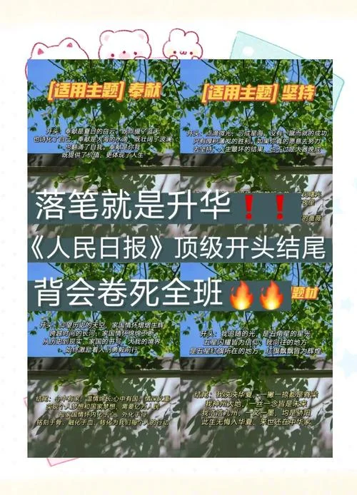 诗朗诵历史的天空-吟诵历史苍穹