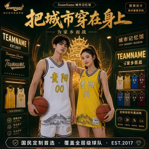 铜仁到贵阳有多少公里_1