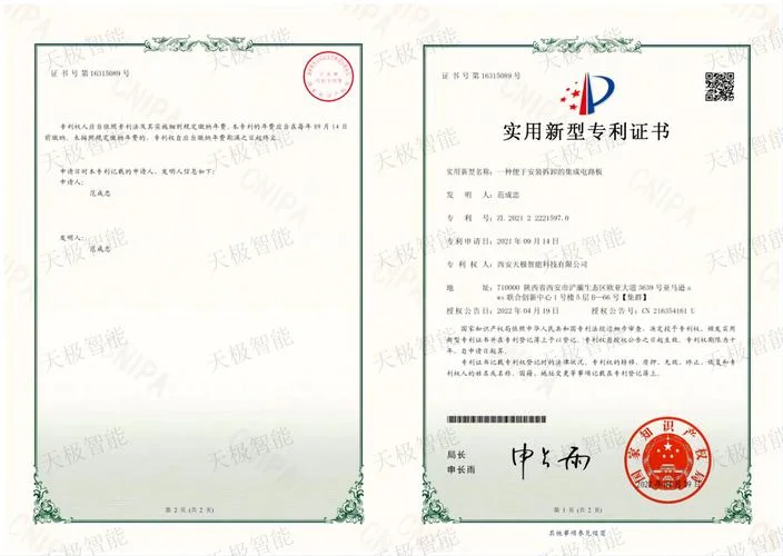发明专利证书 查询-专利证书查询