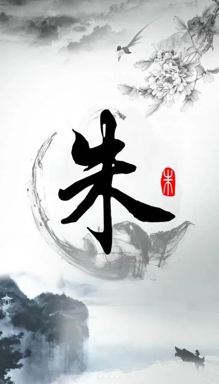 朱姓起名女孩_1