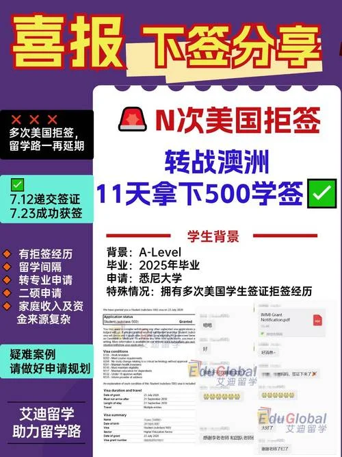 去美国留学签证被拒签-美国留学签证拒签