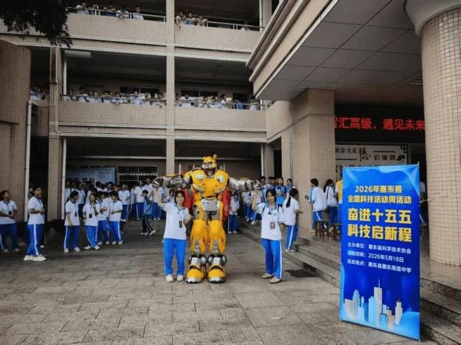 惠东高级中学文艺汇演-惠东中学文艺汇演