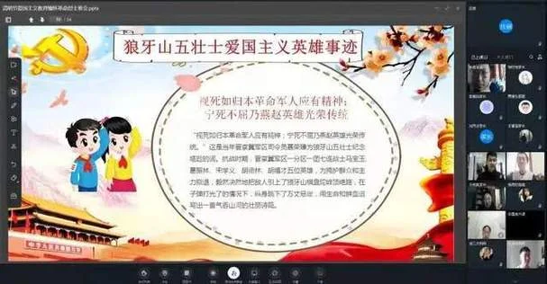 狼牙山五壮士手抄报_2