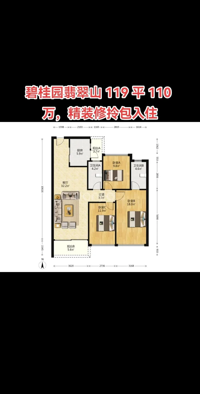 黄石碧桂园多少钱一平方-黄石碧桂园单价参考