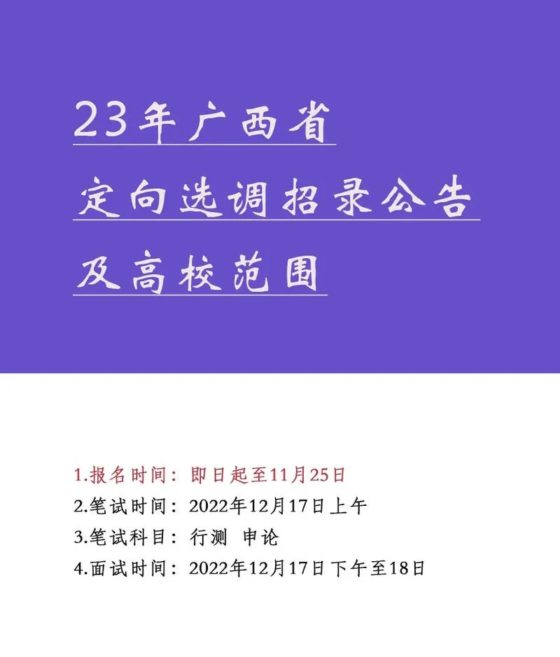 公务员报考网址官网2020_1