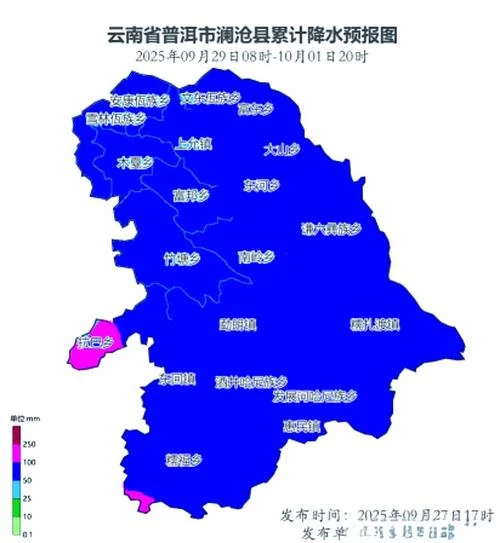 澜沧县属于哪个市-澜沧县隶属德宏傣族景颇族自治州