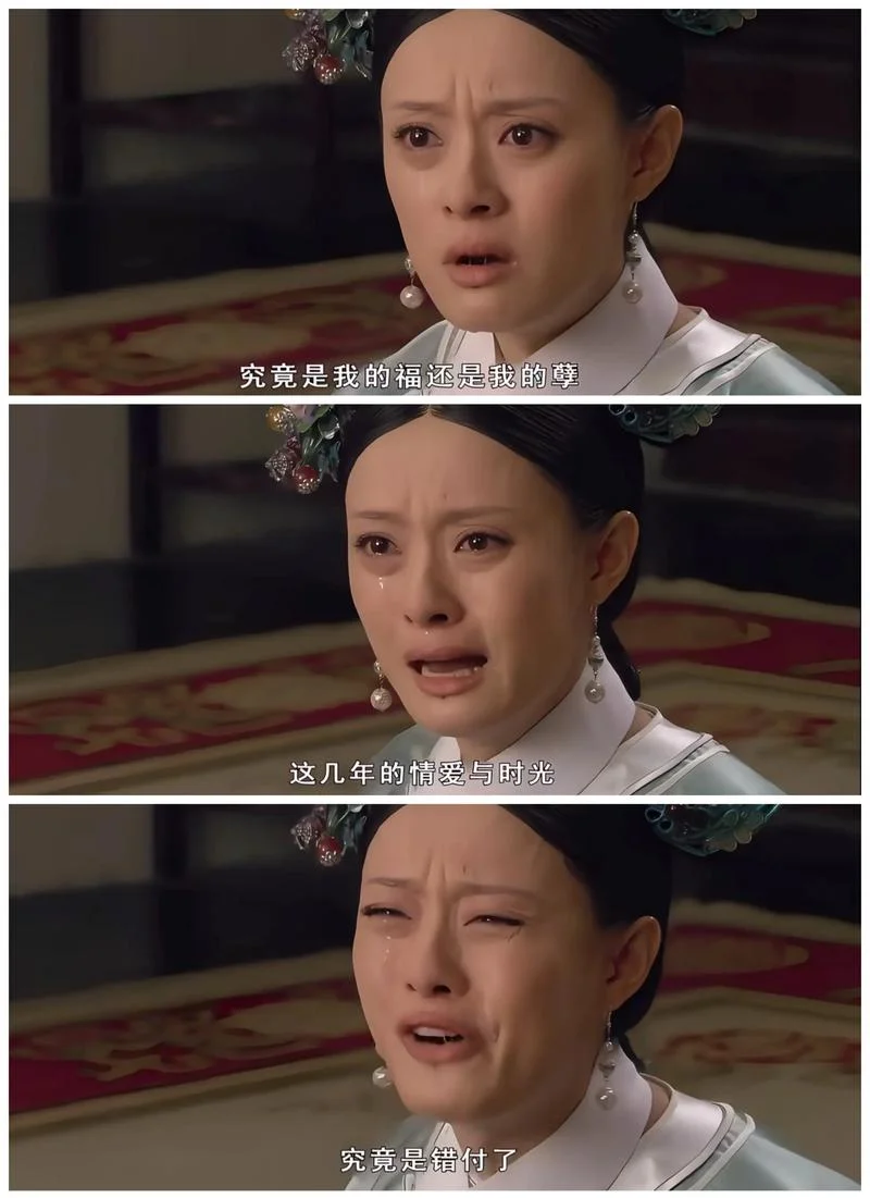 甄嬛传剧情原声-甄嬛传原声台词
