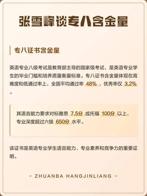 tem证书网上查询_2