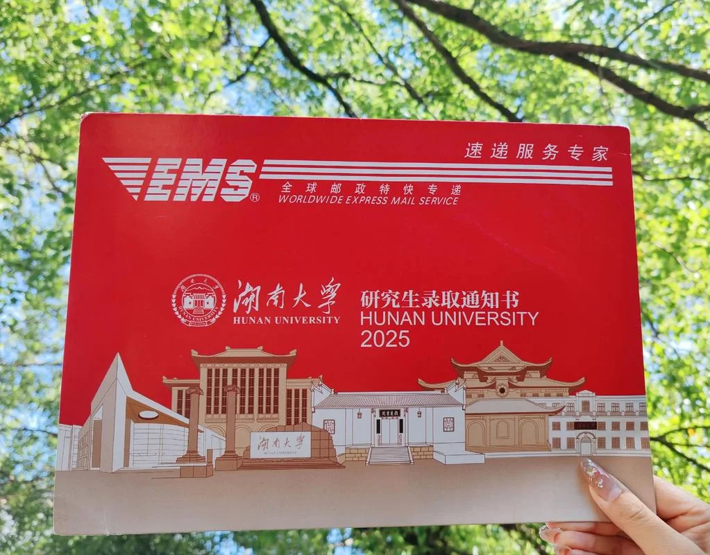 湖南大学报考成人高考_2