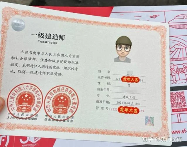 一建大概多少钱一年-一建年收入多少